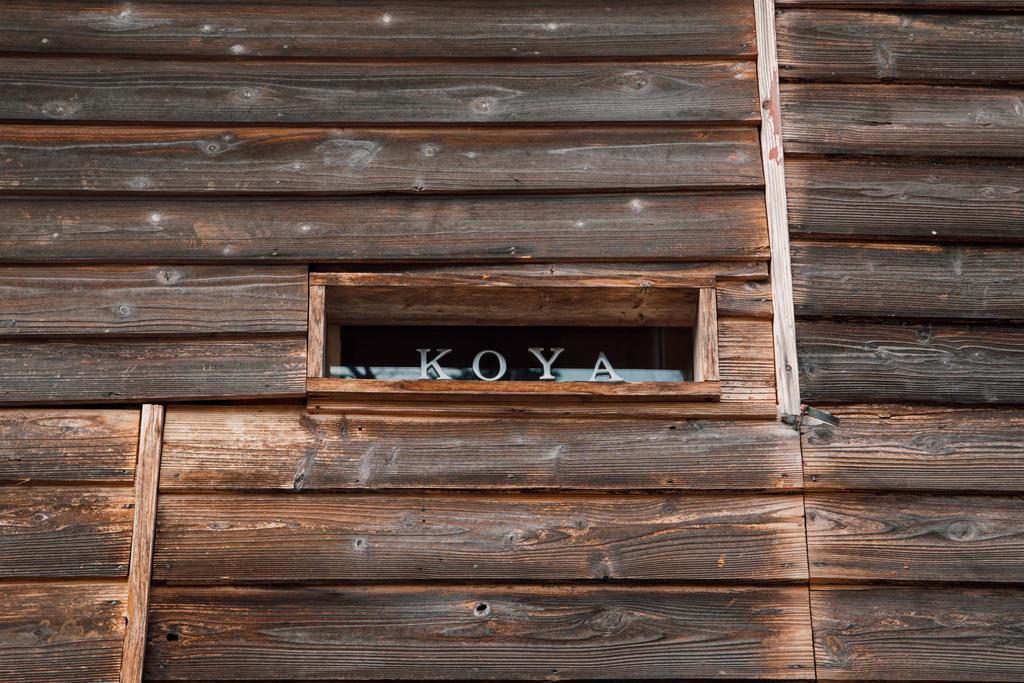 Koya Backpackers Karuizawa Exterior foto
